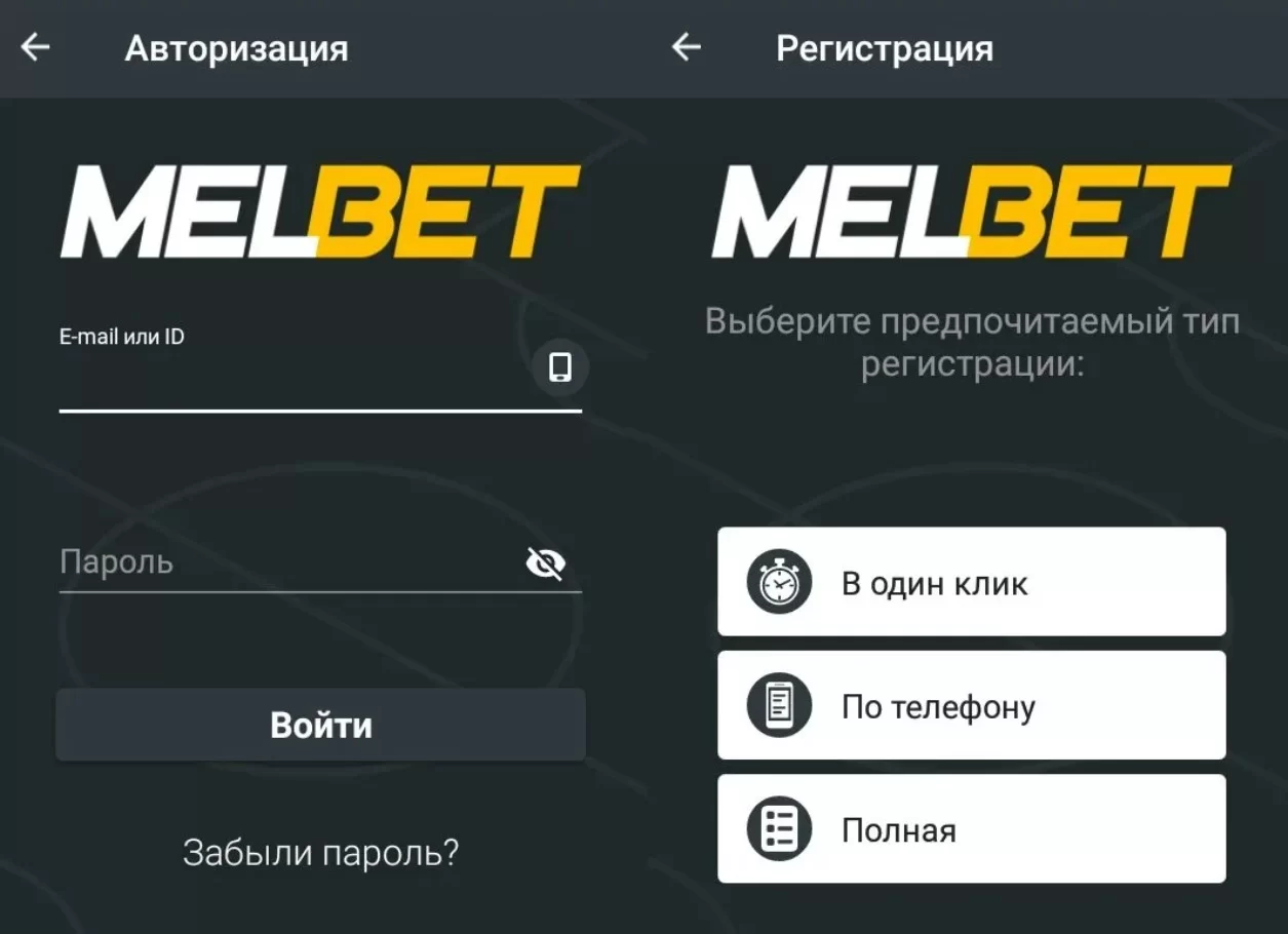 Melbet